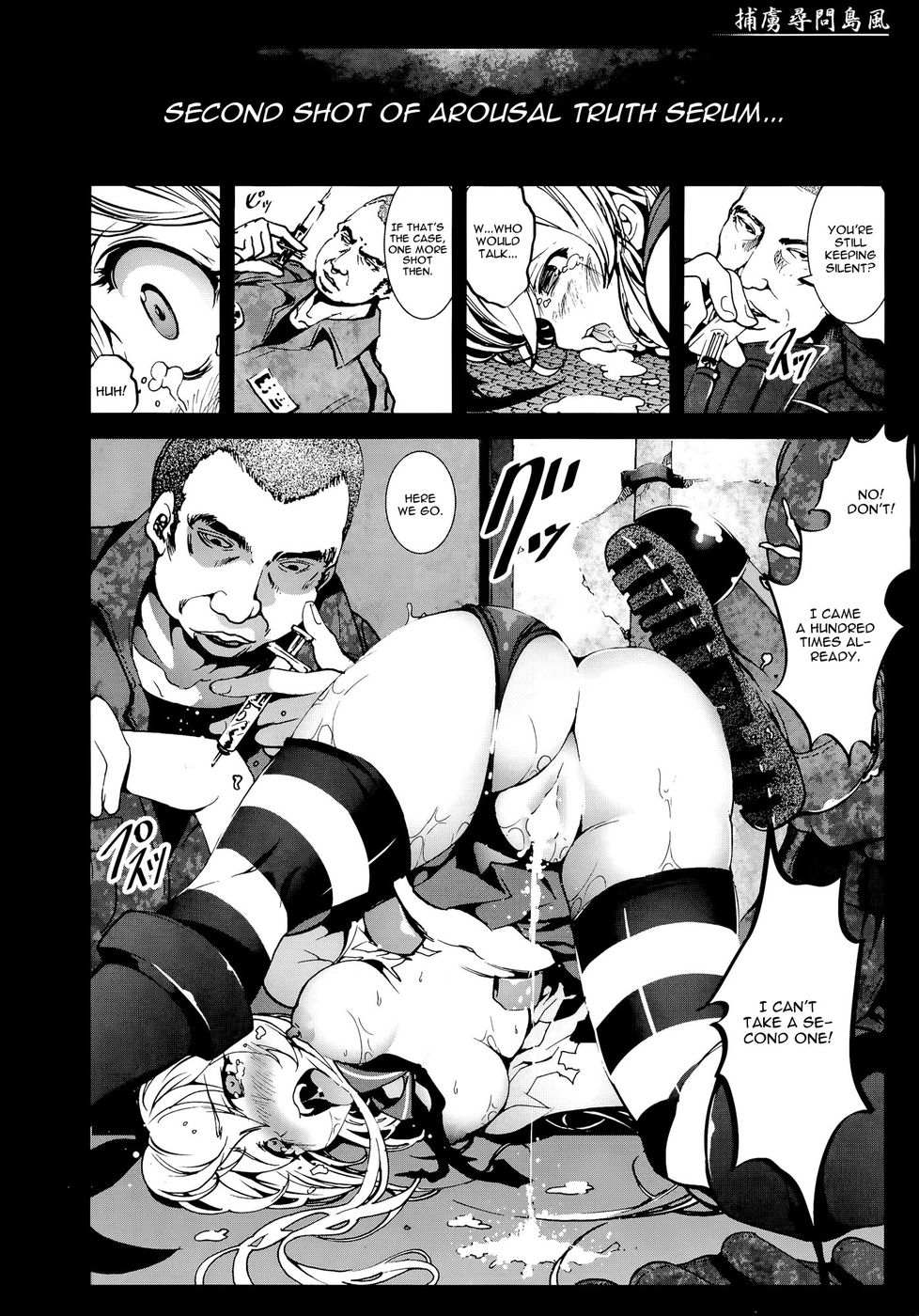 Hentai Manga Comic-Horyo Jinmon Shimakaze-Read-9